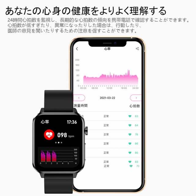 スマートウォッチ【売れ筋No.1 心電図機能】 日本製 センサー 心電図